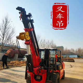 叉车门架起重吊臂安装 厂家直供加长吊臂叉车飞臂吊
