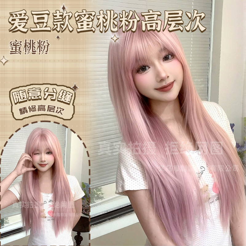 Pink Long Straight Wig Fashion Natural Texture High-Quality Daily Jk Sweet Cute Full Wig Wholesale Pink Long Straight Wig Fashion Natural Texture High-Quality Daily Jk Sweet Cute Full Wig Wholesale