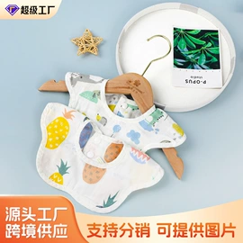 围嘴围兜;抱被抱毯;隔尿用品