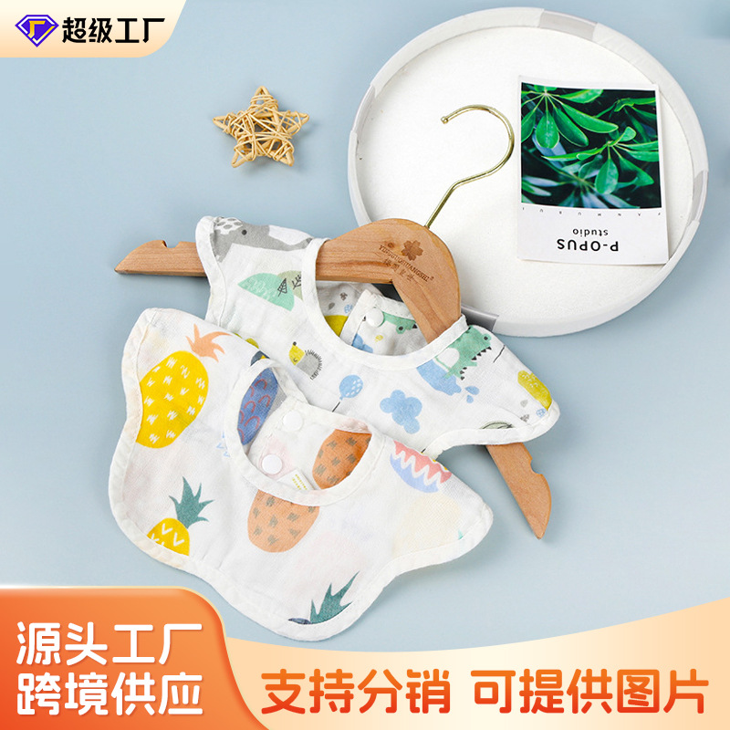 Four-layer thin high-density gauze bib baby bib saliva towel 360-degree rotating petal double-sided available