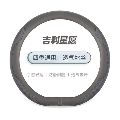 Steering wheel cover | Supplies Men's and Women's Handlebar Cover