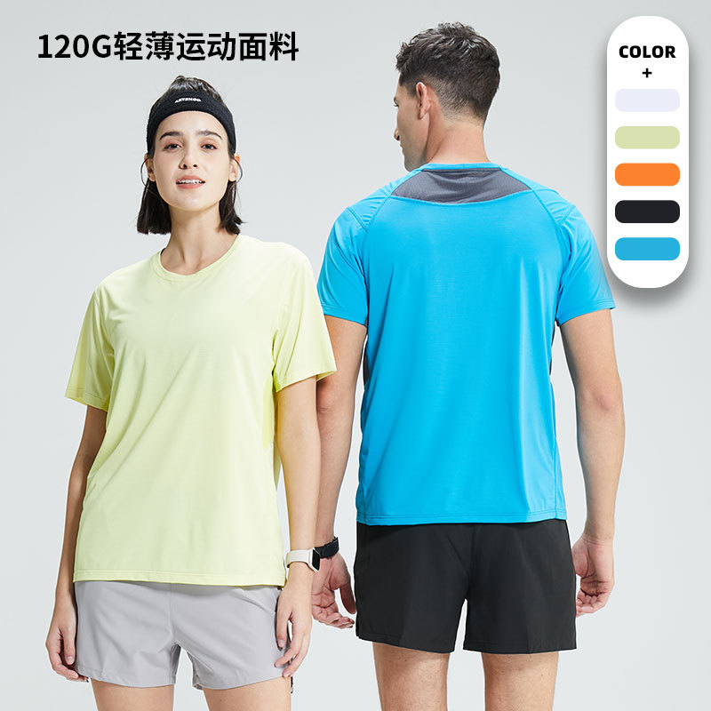 Camiseta deportiva de manga corta de color sólido para hombres y mujeres con el mismo estilo, maratón ligero, entrenamiento de baloncesto, ropa de gimnasia, ropa de secado rápido para hombres