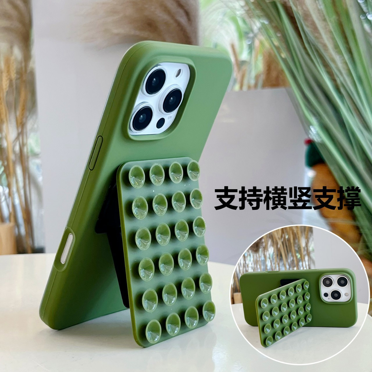 Suction Cup Holder Suitable for Apple 17Promax Mobile Phone Case Iphone16/15 Liquid Silicone 14/13 Anti-Fall Cover