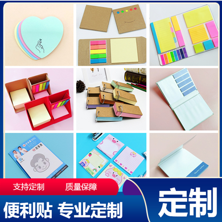 포스트잇 노트 사용자 정의 손 계정 노트 사용자 정의 비즈니스 조합 세트 회사 로고 노트 북 포스트잇 노트 도매