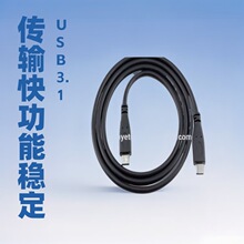 �S�ҟ��N USB3.1���ق�ݔ������ݔ��