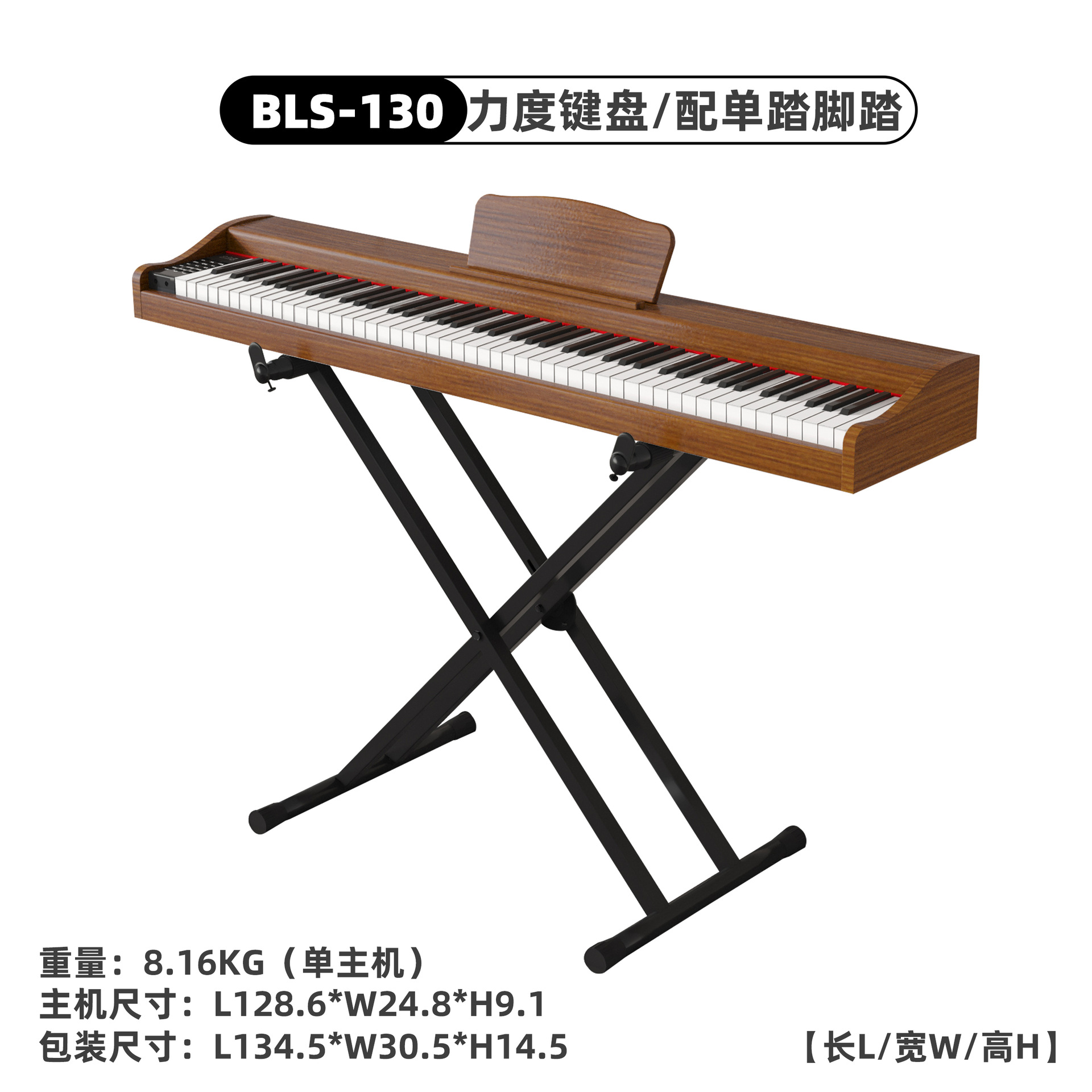 Piano eléctrico portátil con 88 teclas, mecanismo de martillo contrapesado, adecuado para uso doméstico, adultos, niños, principiantes, teclado electrónico digital inteligente. image 13