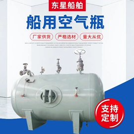 其他船舶配件;船用五金配件;工业噪声控制