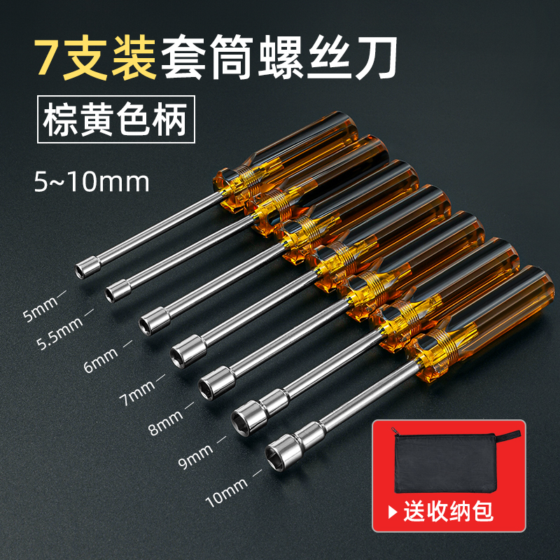 Dornillador de manguito de alta calidad, tuerca hexagonal, tornillo de manguito, llave, perno, manguito lote 4 - 14MM, manguito