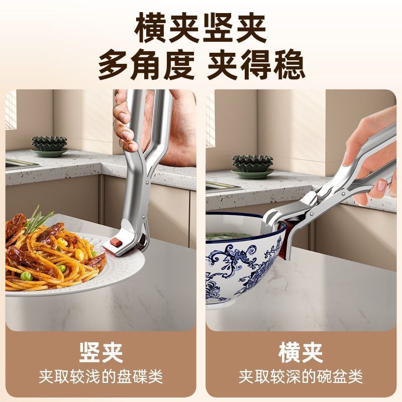 キッチン用火傷防止ボウルクリップ、多機能火傷防止クリップ、シリコン滑り止めボウルクリップ、ステンレス蒸し器プレートリフター|undefined