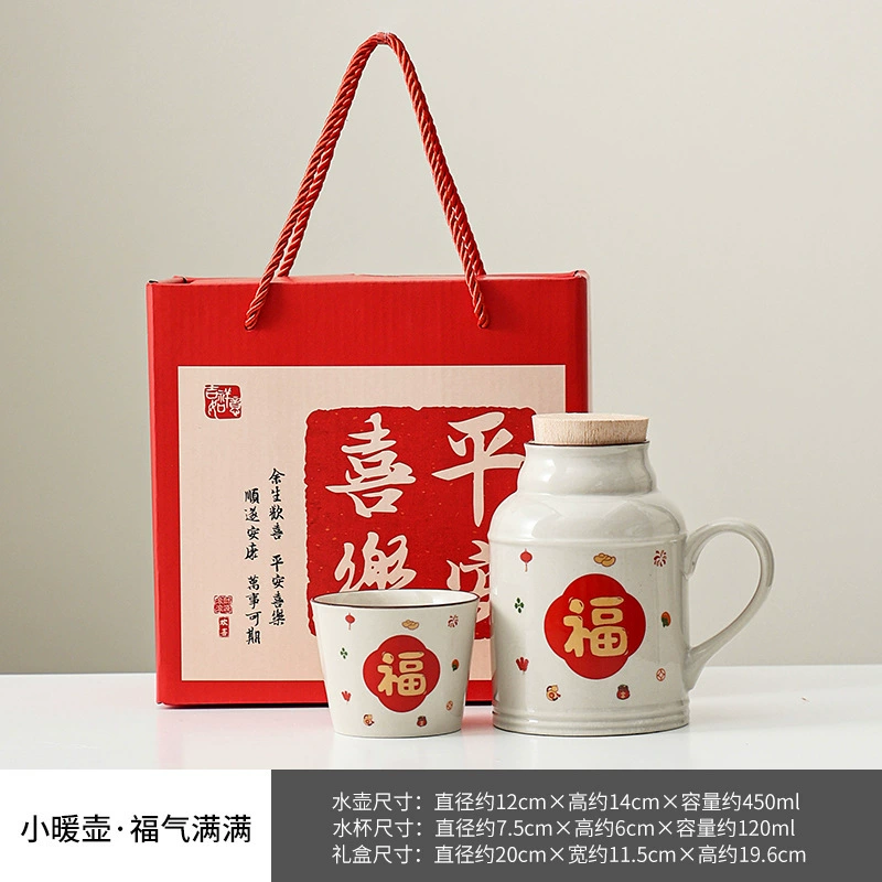 Gift box in gift box, capacious glass, ceramic tea cup