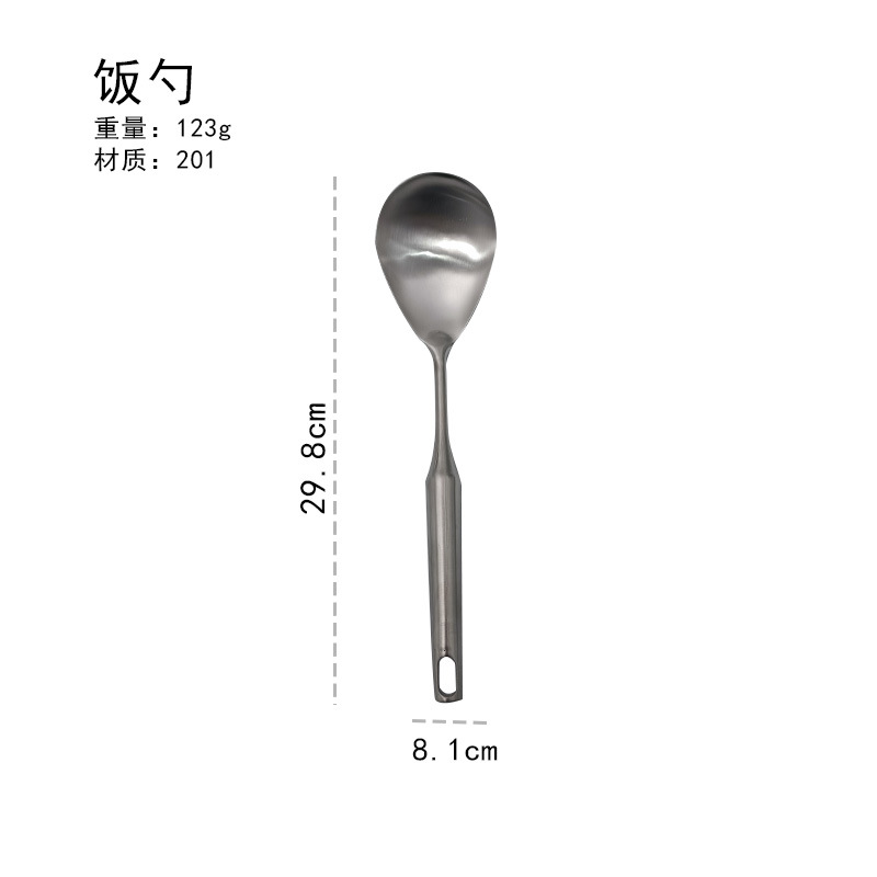 DB006 내추럴밥숟가락