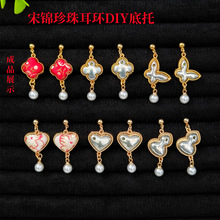 Ӣ�|�ƷDIY���\������h���а��ێ��w����������ˇ�͹�