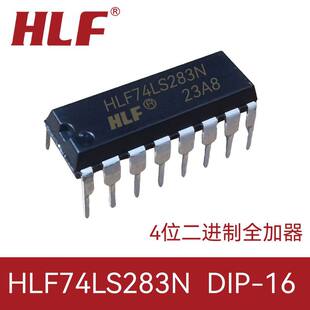 HLF 74LS283N DIP16 plug-in 4-bit binary full adder logic chip