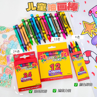 Cross-Border 12-Color 24-Color Oil Pastels Kidsren's Learning Stationery Painting Graffiti Brushes Kindergarten Art Supplies Crayons