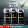 自动卫生间喷雾卧室清新剂