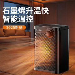 2025新款跨境专供桌面暖风机迷你小型家用卧室办公室冬季取暖器