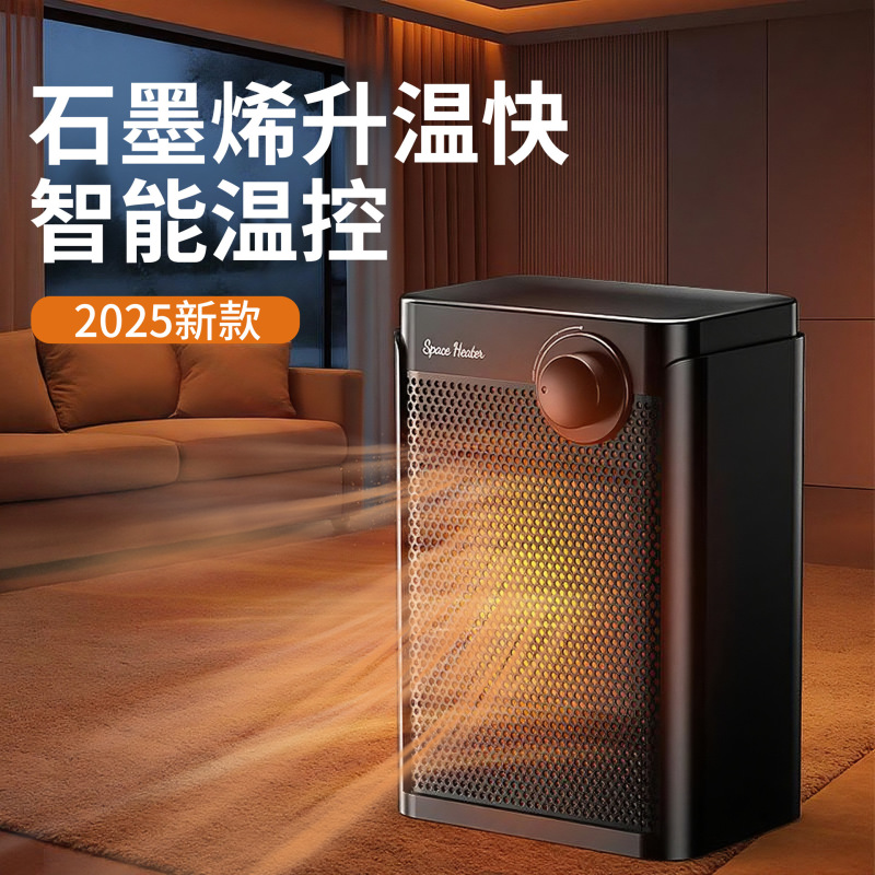 2025新款跨境专供桌面暖风机迷你小型家用卧室办公室冬季取暖器|undefined