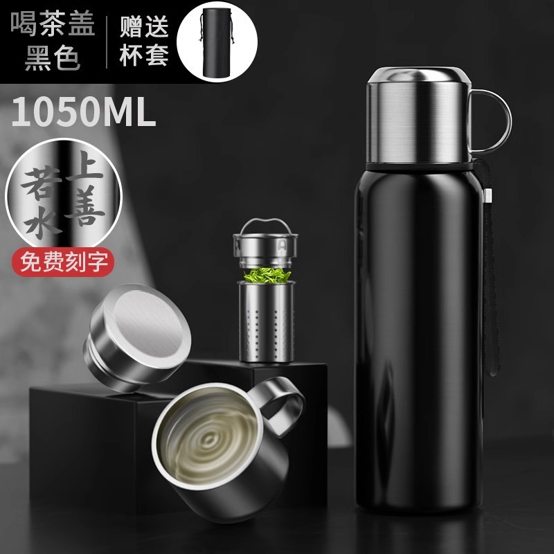 [손잡이모델-316 항균차수분리] 1050ml 젠틀맨블랙 (컵커버 및 컵스트랩 포함)