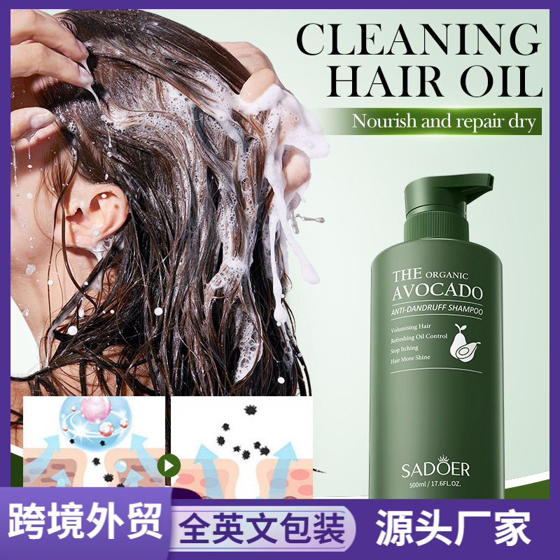 shampoo