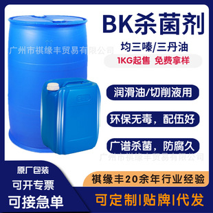 BK����������������ͽ��ټӹ�Һ����Һ�黯������ճ��ˮ�Է�����