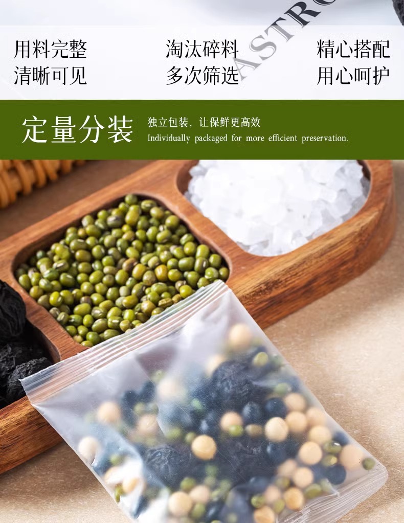 San Dou Yin Three Bean Herbal Tea 15g x 10 Bags Traditional Wu Mei Mung Black Soybean Summer Drink preparation