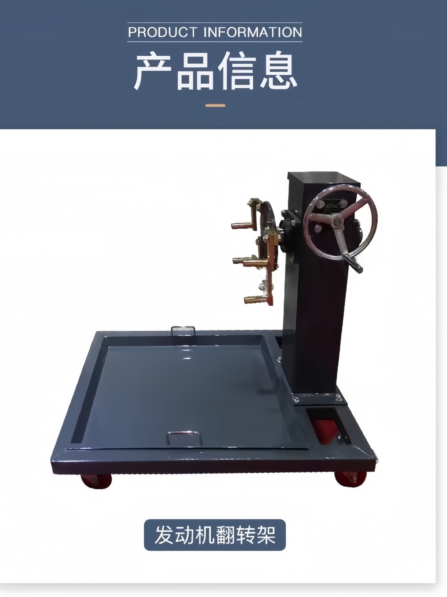 Car Engine Flip Rack Universal Training Truck Auto Repair Teaching Tool Gearbox Repair Flip Rack