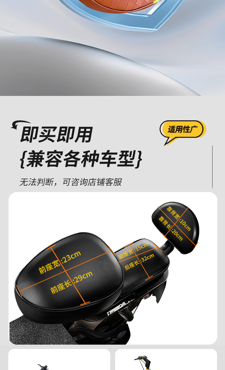 Electric Car Seat Cover Waterproof Sunscreen Battery Car Electric Car Seat Cover Leather Seat Cover Yadi Emma Cushion Four Seasons