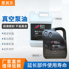 Rietschle ���䘷MULTI-LUBE100 46 ���ܙC������ձ���ՙC��