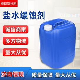 日用香精;阻垢剂;乳化剂