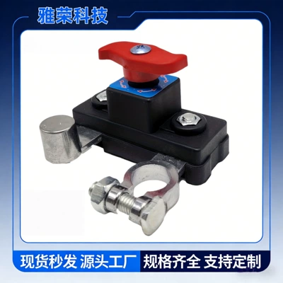 Car Battery Power-Off Switch, Leakage Protector, Intelligent Power Main Switch, Manual and Automatic Power Cut-Off Device to Prevent Battery Drain