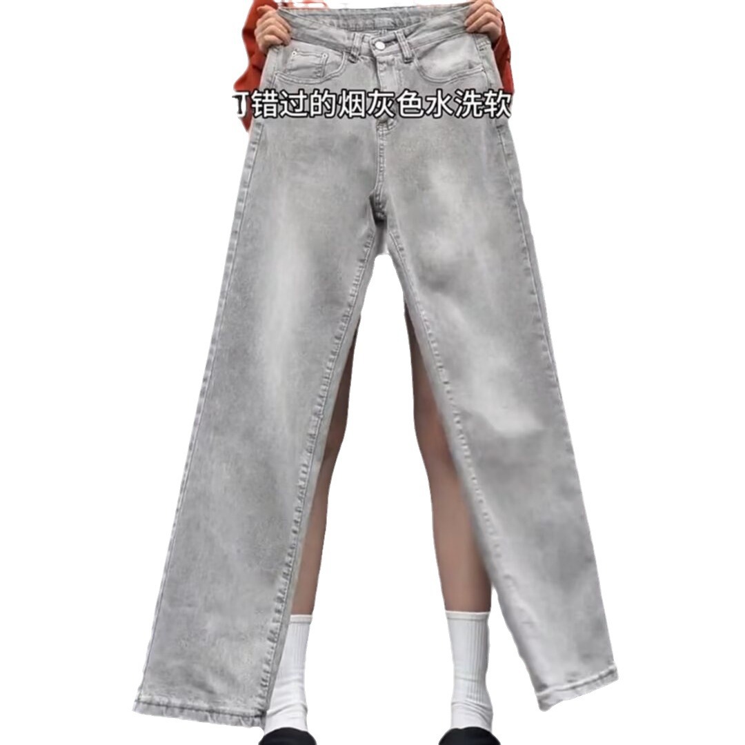 Vaqueros rectos estadounidenses para hombres 2024 otoño e invierno nuevo estilo High Street pantalones casuales sueltos de todo fósforo pantalones para niños