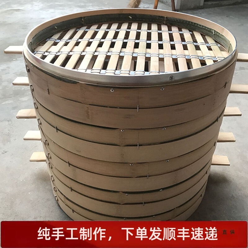 安庆蒸笼竹制商用包子老式大容量竹笼特大号商用竹屉竹子蒸笼|undefined