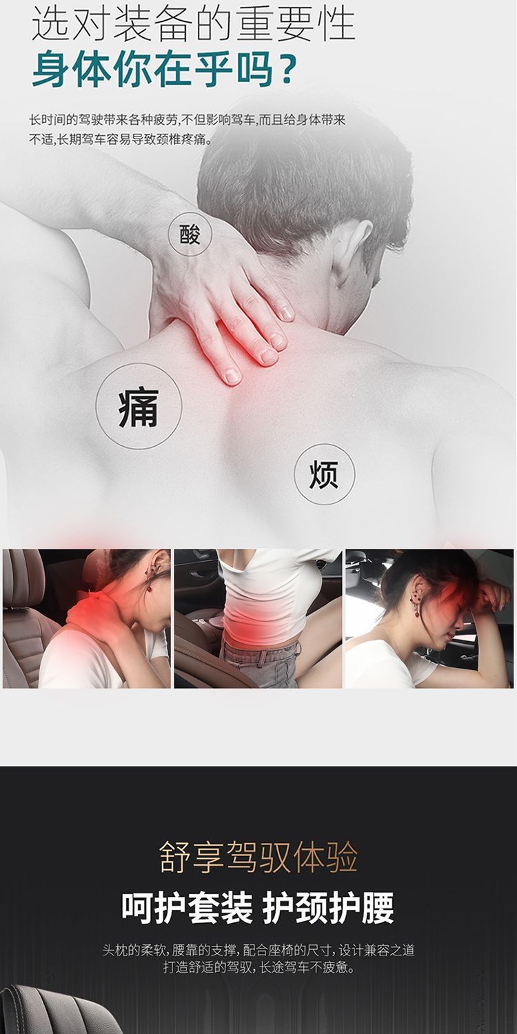 Suitable for Audi Car Headrest Pillow A6L/A4L/A5/A3/Q2L/Q3Q5Q7 Car Special Neck Pillow