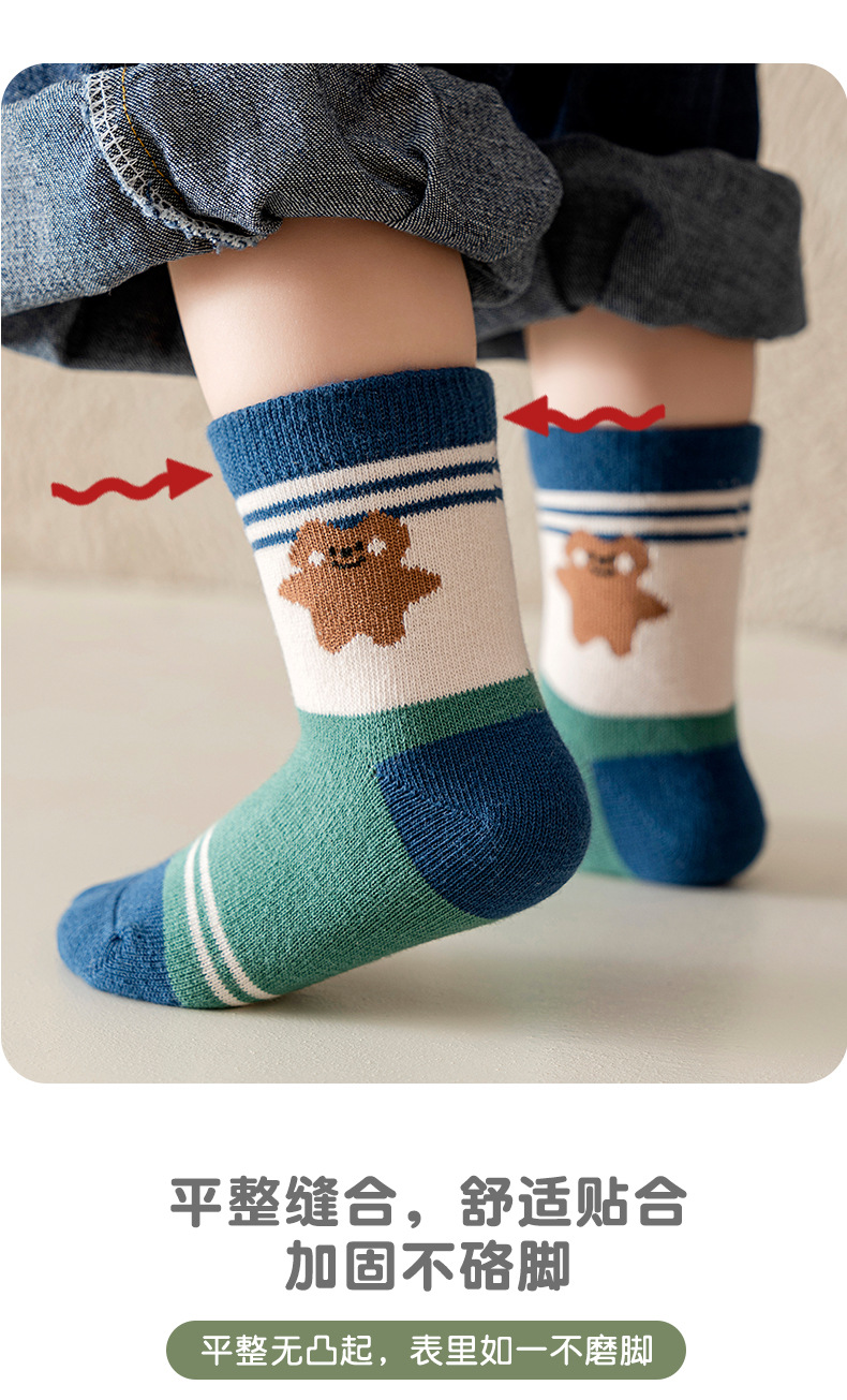 童袜_05.jpg