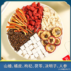 啤啤茶山楂人參枸杞茯苓茶六物茶花茶組合茶包脾脾茶三角包茶