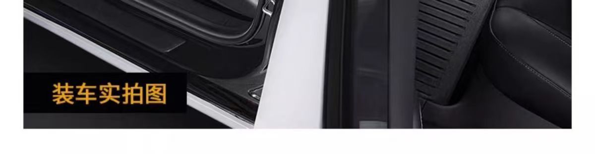 Suitable for Tesla Modelyl Floor Mats, Front and Rear Trunk Mats, Tpe All-Weather Material Car Floor Mats Wholesale Cross