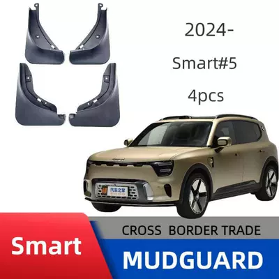 Applicable elf smart elf 5 Mudguard