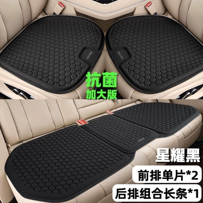 Ice Silk Latex Silicone Gel: Cool pad - starlight-black-tpe-cooling-gel-three-piece-set-is-more-cost-effective