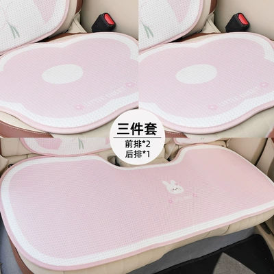 cushion cartoon cute creative rabbit – Seat cushion, seat cover - tulip-bunny-small-three-pieces