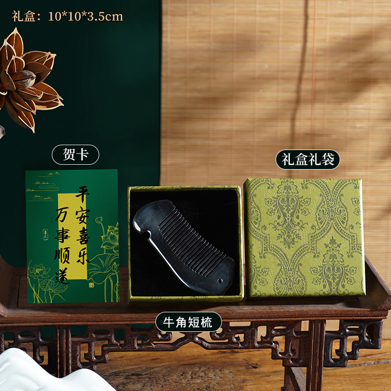 中秋节礼物送员工檀木梳镜子实用礼品生日礼物女送朋友伴手礼高级|undefined
