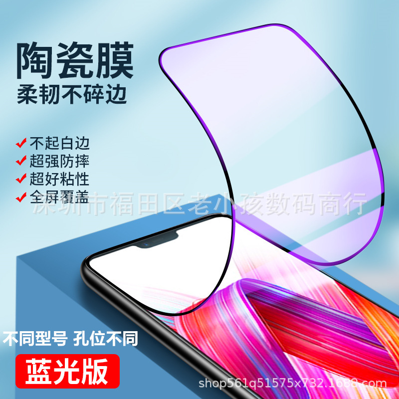 Película de cerámica para Apple 16promax