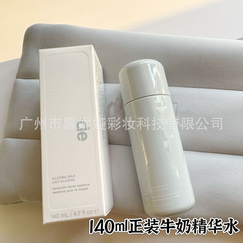 rhode 跨境爆款 hailey海莉牛奶精华水140ml护肤milk精华水|undefined