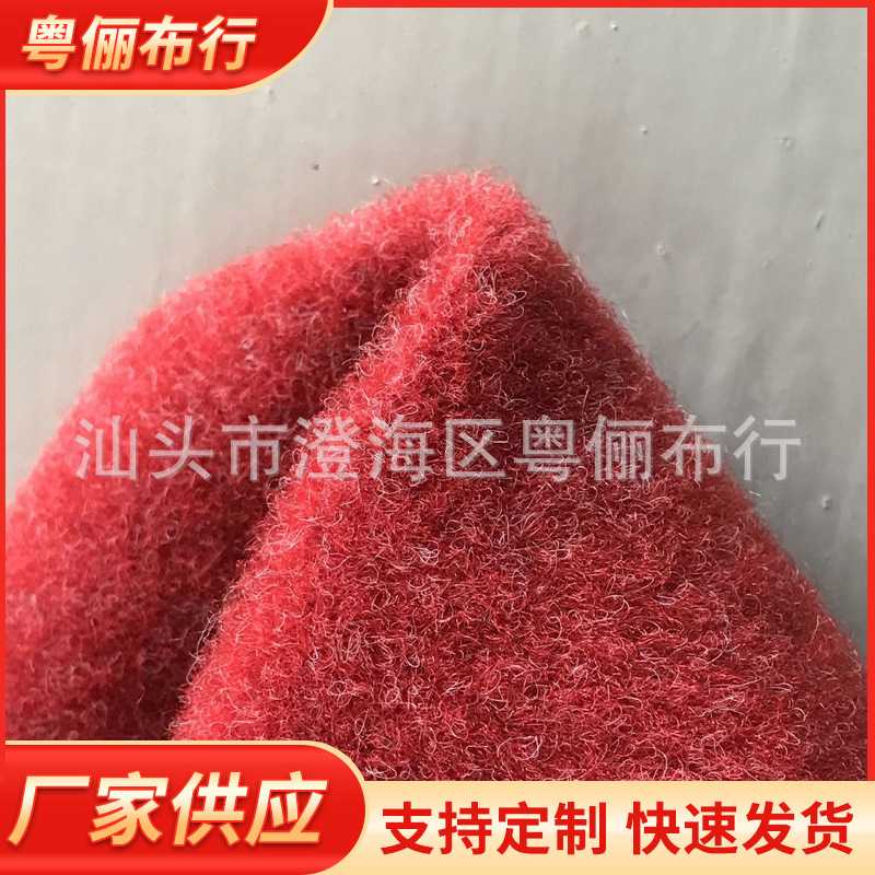 单面加厚拉绒毛毡 彩色针刺一面拉绒毛毡 杂色起绒拉绒毛毡批发