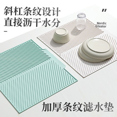 シリコン製の水マットキッチン家庭用滑り止めマットのテーブルマット