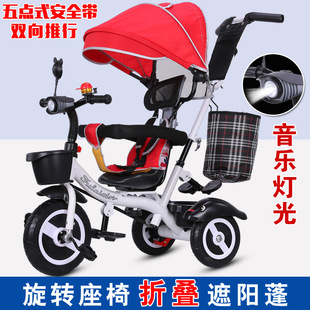 Детский трехколесный велосипед, детская прогулочная коляска для младенца для мальчиков и девочек, 1-3-5-2-6 лет