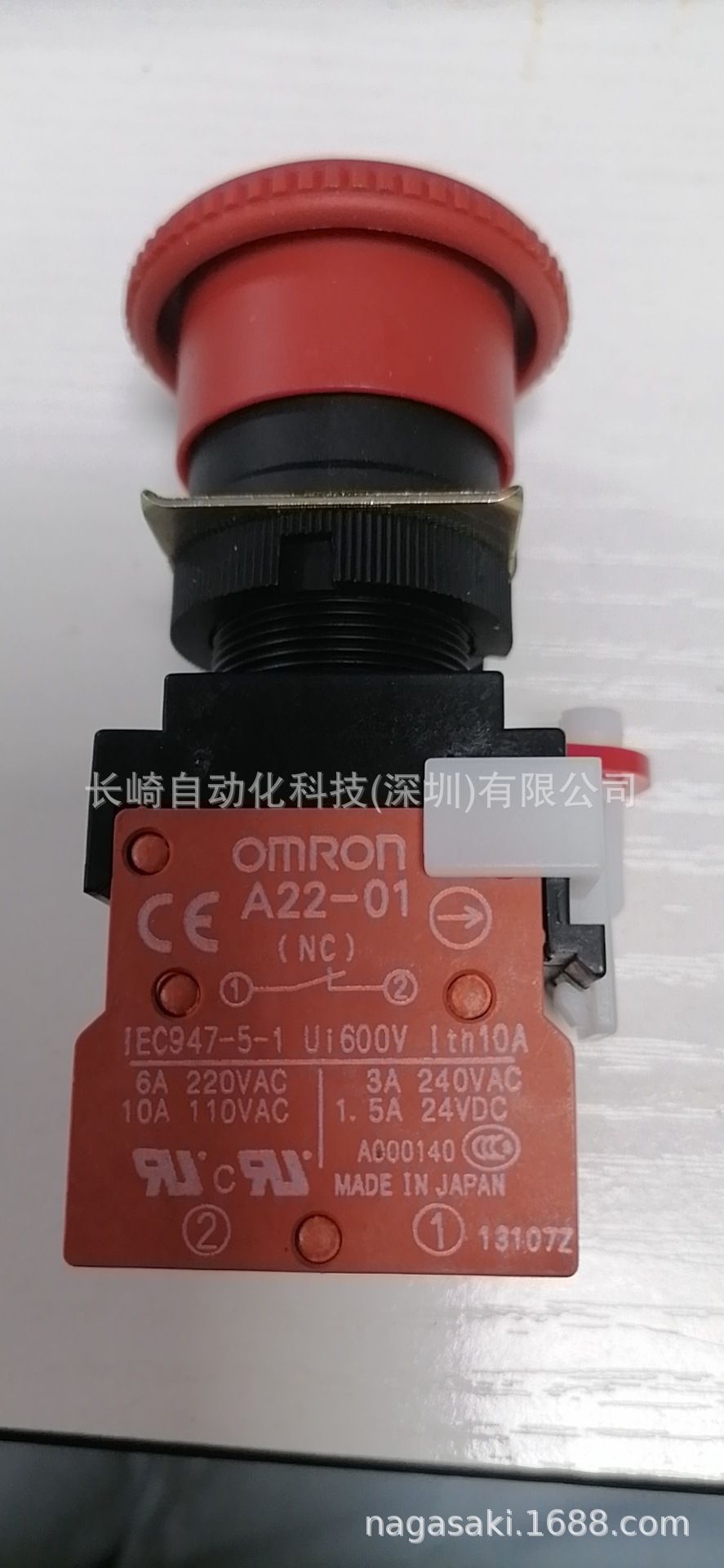 日本欧姆龙OMRON紧急停止开关A22E-M-02议价