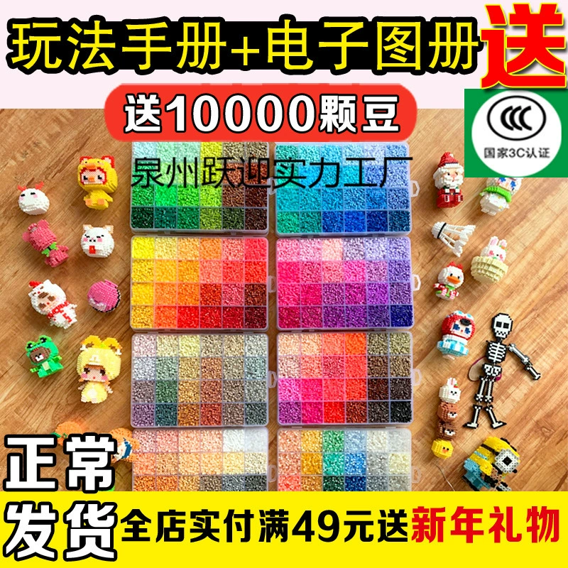 Pipin Doudou набор ручной работы «сделай сам» 3D стерео Pipin Doudou игрушка-головоломка для девочек и мальчиков 6 лет