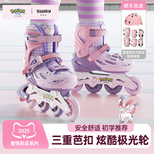 ˹��Ƥ�������݆ͯ��Ь3-12�q���W�������W��ֱ�����Ь���b