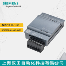 ȫ��������PLC S7-1200ģ������չģ��6ES7232-4HA30-0XB0 SM1232