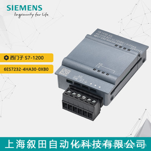 ȫ�����T��PLC S7-1200ģ�M���Uչģ�K6ES7232-4HA30-0XB0 SM1232